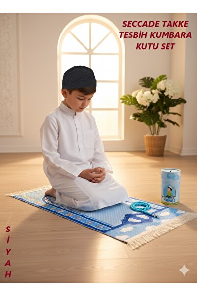 simply line Children's Skullcap, Prayer Beads, Piggy Bank, Prayer Rug Set, My Son's Prayer Rug, Prayer Mat, Prayer Practice Gift