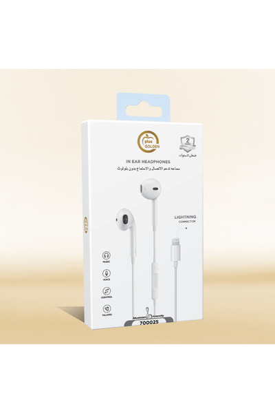 Golden Plus Lightning Wired Earphones