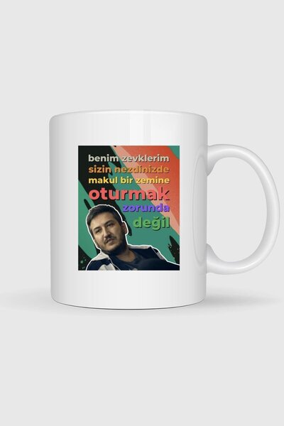 Bahriyeli Collection My Pleasures Don'T Have to Sit on a Reasonable Ground in Order to Be Enjoyed in Your Presence - Like Replica Printed Mug