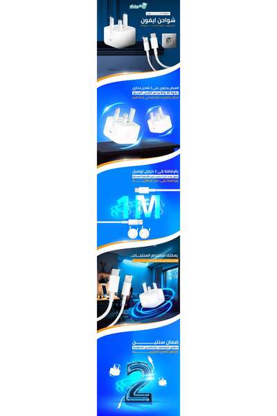 DEVON iPhone charger with 2 cables and 2 PD plugs, 20W fast and safe charging, 1-meter cables, compatible with iPhone