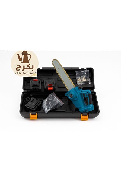 bakraj 10-inch dual battery chainsaw