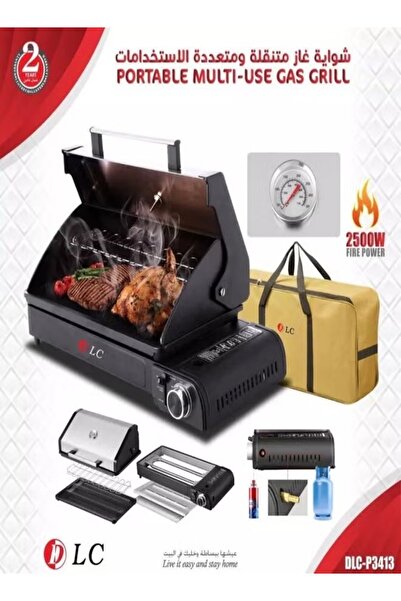 DLC Portable multi-purpose gas grill for travel with carrying case