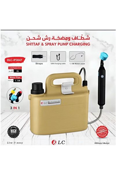 DLC Rechargeable bidet and water spray pump, 6-liter capacity