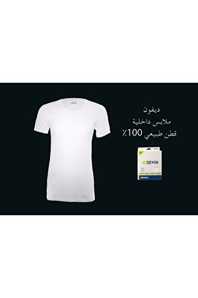 DEVON فانلة هاف ديفون درزن كامل