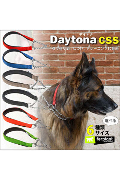 Ferplast طوق دايتونا سي إس إس شبه قابل للسحب مع حشوة ناعمة، اللون: برتقالي، ا...