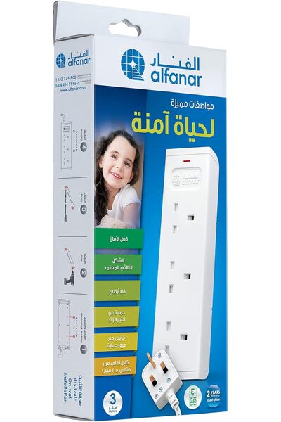 Alfanar 13A Cord Extension 3 Sockets 3 Meters with Overload Protection