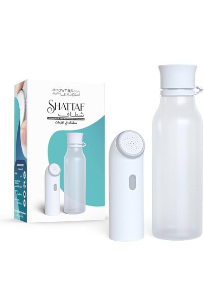 Anawnas شطاف كهربائي محمول للسفر (بيديه) - قابل لإعادة الشحن عبر USB