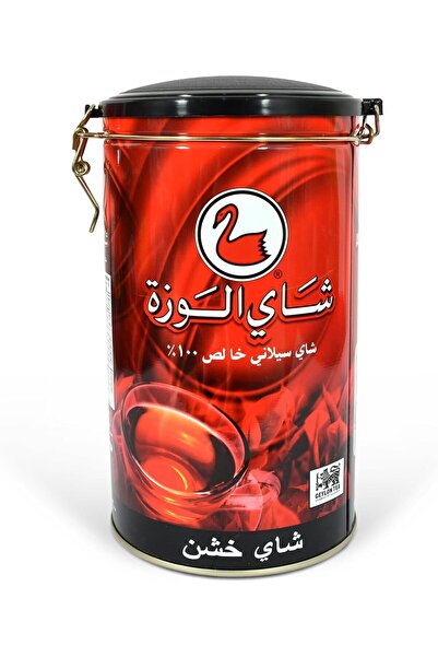 Alwazah Loose Black (Super OP1) Tea, Metal Can 300 gm