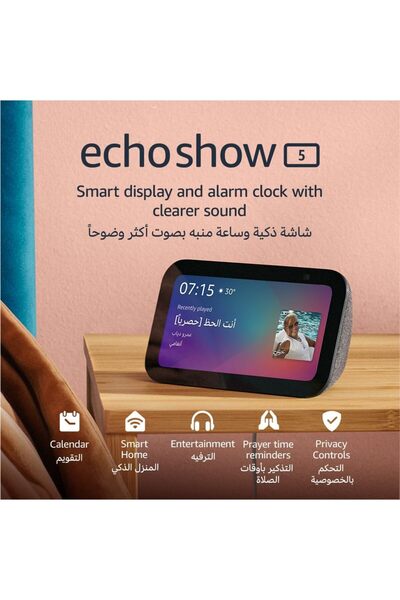 Amazon Echo Show 5 (3rd Gen, 2023) Smart Display & Alarm Clock - Charcoal