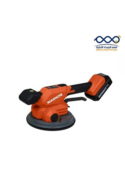 qimm جهاز اهتزاز البلاط اللاسلكي MAGNOR، 190 مم، 20 فولت