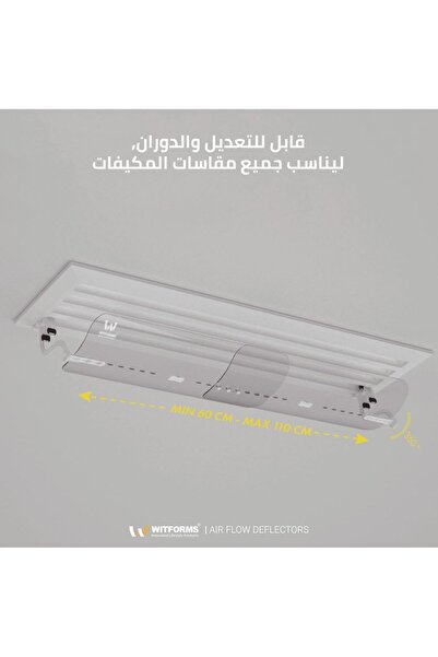 WİTFORMS AC Air Deflector for Central Air Conditioners, Model Grill, Adjustable 60-110cm