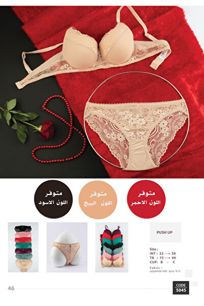 La Joie Underwired Push-Up Bra and Panty Set - BR 5045