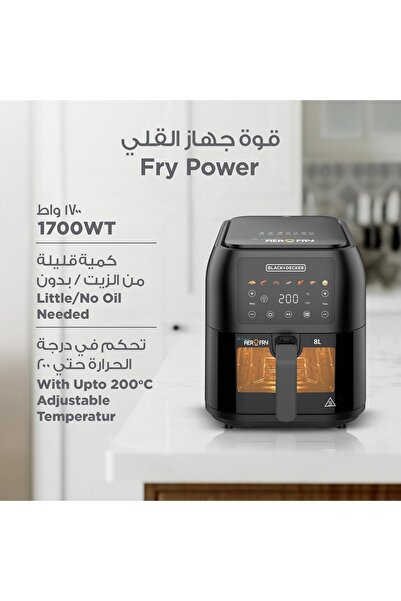 Generic BLACK+DECKER Slim Air Fryer with Window, 8L, 1700W - SAF80W-B5