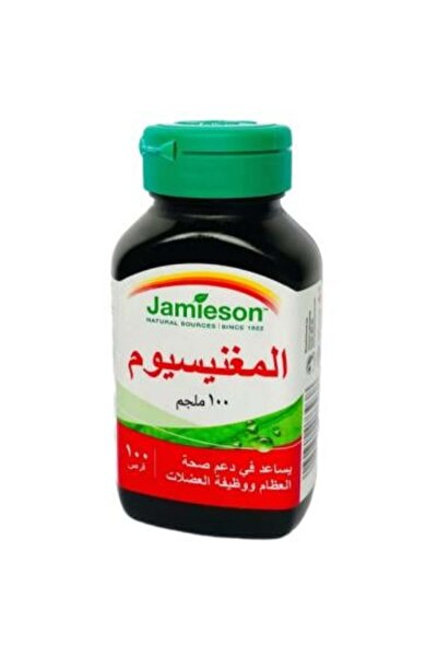 Jamieson Magnesium from Jamison - 100 Mg - 100 Capsules