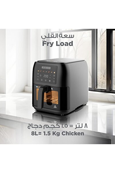 Generic BLACK+DECKER Slim Air Fryer with Window, 8L, 1700W - SAF80W-B5