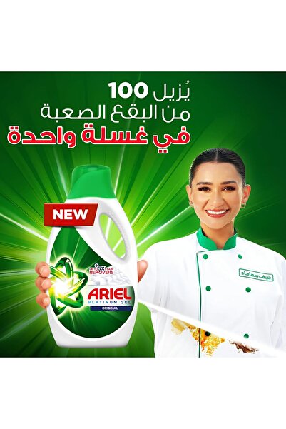 Ariel Platinum Clean Original Liquid Detergent, 4L