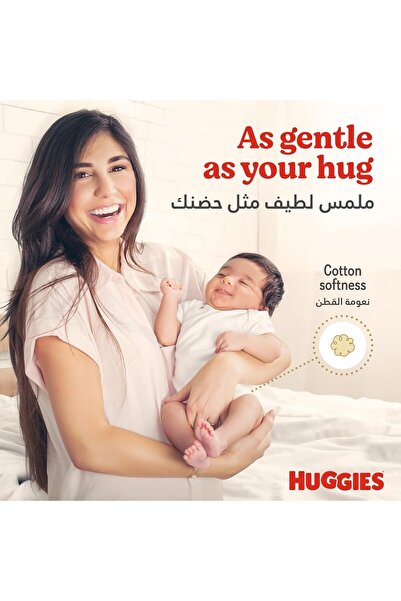 Huggies Extra Care Baby Diapers, Size 5 (12-22 kg) Twin Jumbo Pack - 120 Diapers