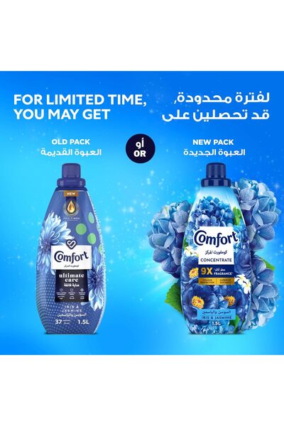 Comfort Concentrate Fabric Softener, Iris & Jasmine, 1.5L