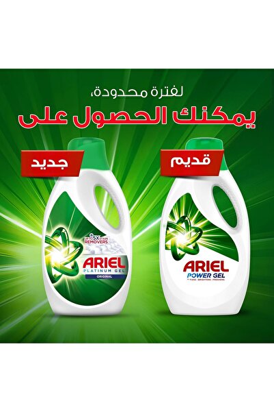 Ariel Platinum Clean Original Liquid Detergent, 4L