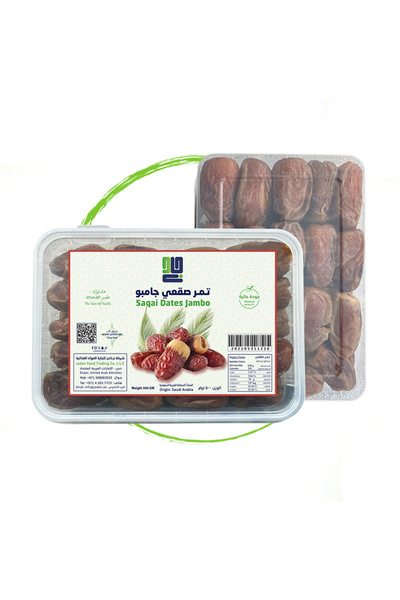 Jaden Premium Saudi Saqai Dates 500g