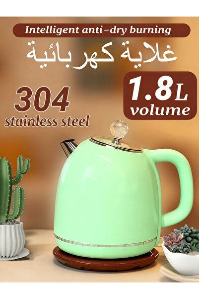 Arab Dalla Kettle with Boil Dry Protection ,Auto Shut Off, Tea or Coffee 1.8L