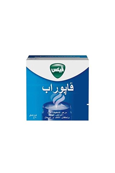 Vicks VapoRub Balm for Relief of Cold and Cough Symptoms - 50 g