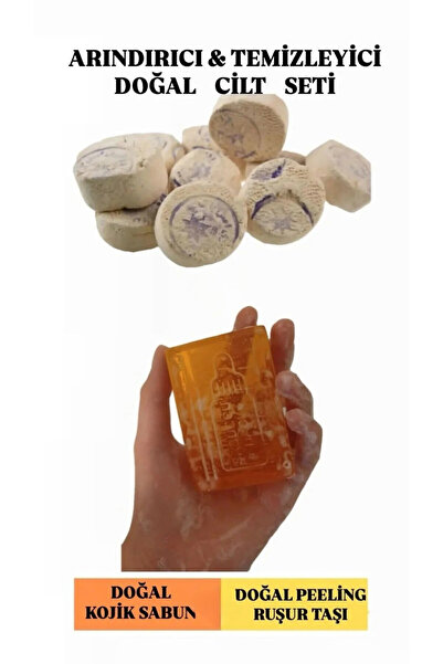 Bersa Sabun ve Kozmetik مجموعة صابون الزيردتشالي كوجيك 6 قطع + مجموعة حجر روش...