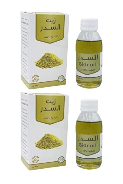 Al Barakah زيت السدر للبشرة والشعر قطعتين 125مل