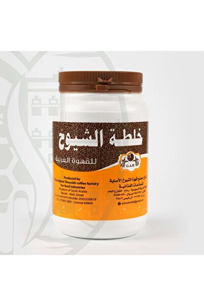 Gerenic Sheikhs Coffee Blend 250g Medium