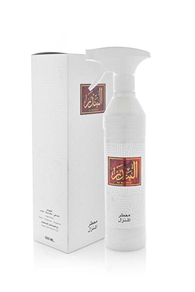 Banafa معطر منزل البندر