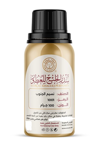 sedr Alkhaleej زيت عطري نسيم الجنوب 100 جرام