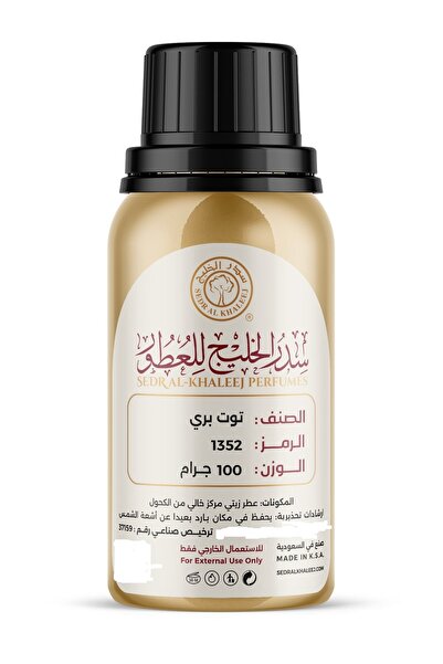 sedr Alkhaleej زيت عطري توت بري 10 جرام