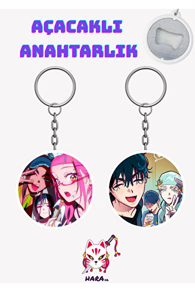 Hara Company مجموعة مفاتيح أنيمي إيليان ستيج (قطعتان) الإصدار 10
