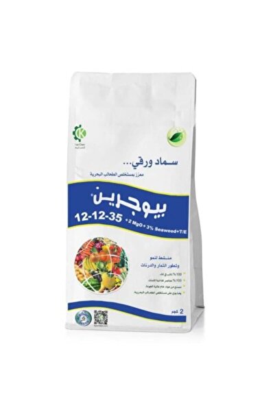 Biogreen سماد ورقي N12-P12-K35 2 كجم (3% أعشاب بحرية + T/E)