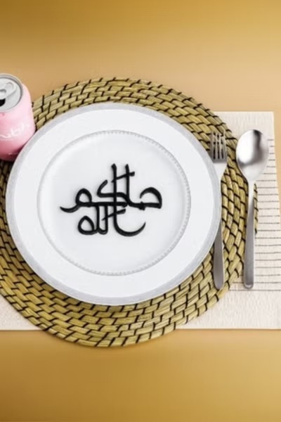 3D Brothers مجموعة من 6 قطع من زينة أطباق "حياكم الله" - لمسة من الضيافة العر...