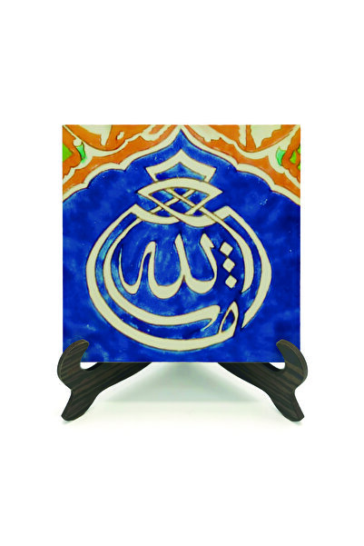 Sadrazam Mashallah Printed Wooden Mdf Tabletop Stand 10cm X 10cm | Kh-45