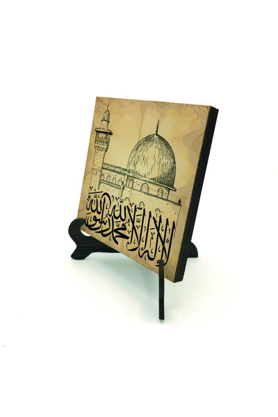 Sadrazam مسجد الأقصى وكتاب الوحي مطبوع لوحة خشبية من الألياف متوسطة الكثافة م...