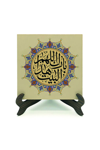Sadrazam God Bless This House Prayer Printed Wooden Mdf Tabletop Ornament 10cm X 10cm | Kh-132