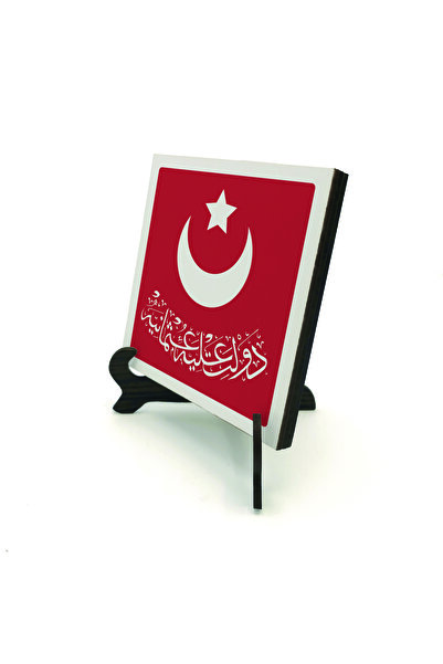 Sadrazam State-i Aliyye-i Osmaniyye cu imprimeu Suport de birou din lemn MDF 10cm x 10cm |   KH-214