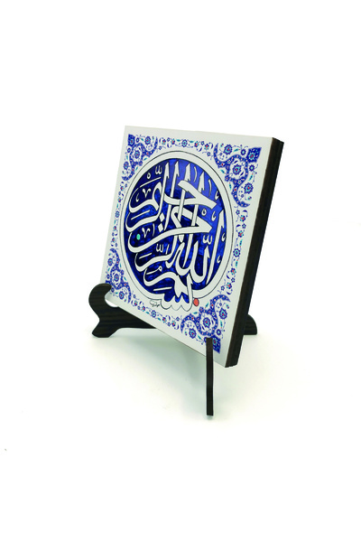 Sadrazam Besmele Printed Wooden Mdf Tabletop Stand 10cm X 10cm | Kh-27