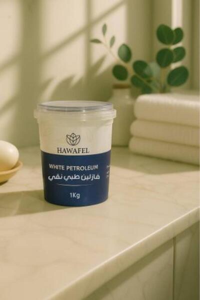 HAWAFEL فازلين 1000 جرام