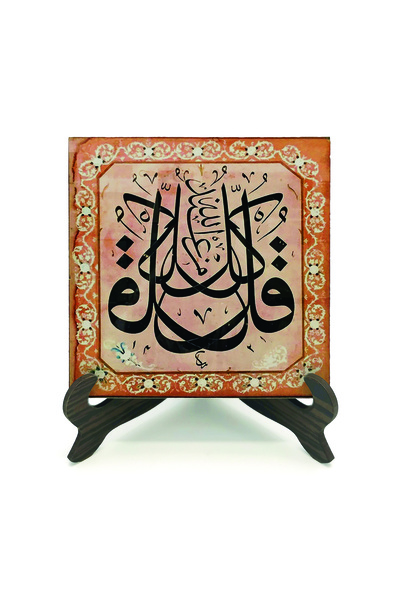 Sadrazam They Say; Everything Is from God. [Nisa 78] Printed Wooden Mdf Tabletop 10cm X 10cm |   Kh-169