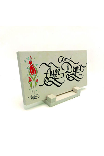 Sadrazam Model/Imagine de margine cu imprimeu Piatră naturală pentru masă 10cm x 20cm |   DKD-47