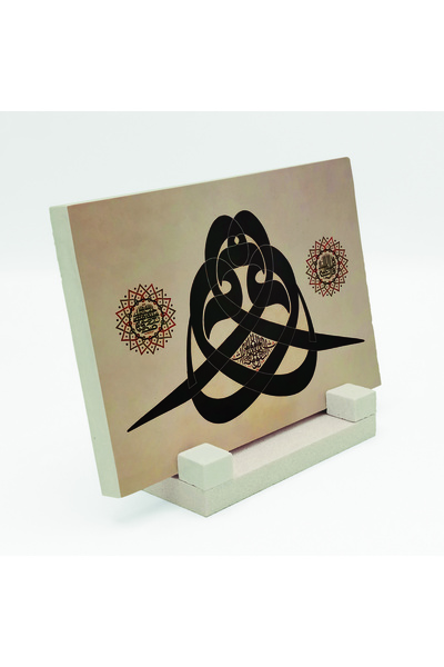 Sadrazam عمل فني من حجر طبيعي مطبوع من مسجد بورسا الأكبر بعبارة 'تجنب الأذواق...