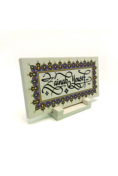 Sadrazam Model/Imagine de margine cu imprimeu Piatră naturală pentru masă 10cm x 20cm |   DKD-8