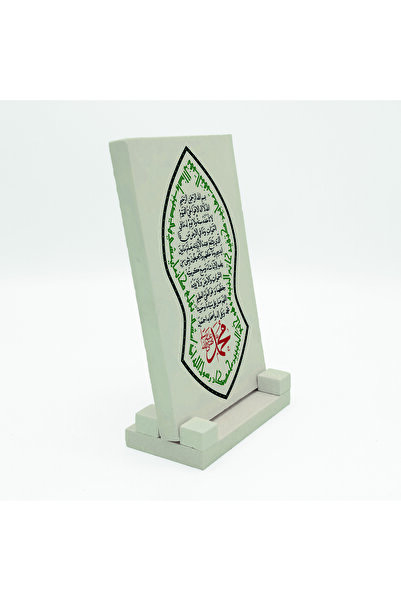 Sadrazam حجر طبيعي على شكل آية الكرسي مطبوع مقاس 10سم × 15سم |   كي دي جي-2