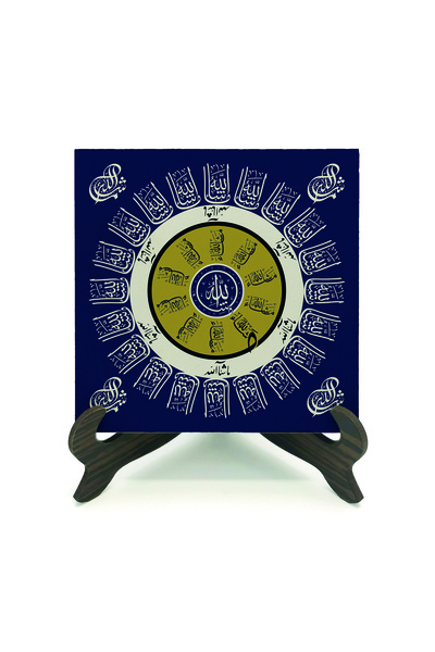 Sadrazam 41 Pieces of Mashallah in the Form of Evil Eye Beads Printed Wooden Mdf Tabletop Display 10cm X 10cm | Kh-224