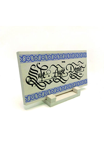 Sadrazam Numele poate fi scris, model de margine de gresie albastră B cu impr...