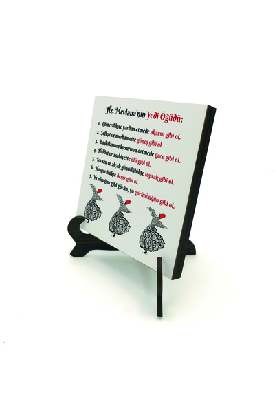 Sadrazam Mevlana's 7 virtues Printed wooden mdf desktop ornament 10cm x 10cm | 1h-7og3