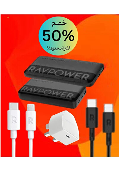 RavPower 5-in-1 Power Pack: 10,000 + 20,000mAh, 20W Charger, Type-C & Lightning